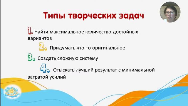 Разработка уроков в соответствии с ФГОС третьего поколения. Развитие навыка критического мышления смотреть онлайн
