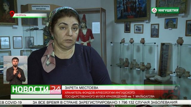 Музей краеведения пополнился новыми артефактами. смотреть онлайн