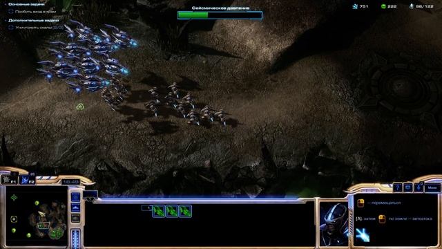 StarCraft II: Legacy of the Void. Прохождение. Пролог. Миссия 2. Призраки в тумане смотреть онлайн
