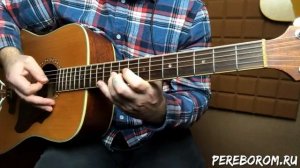 Любэ - Конь на одной струне на гитаре