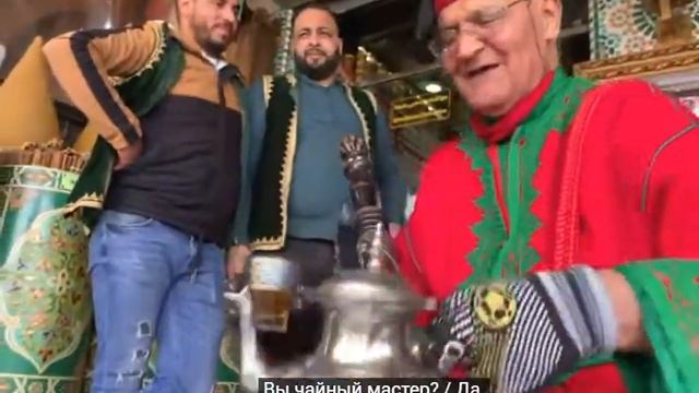 Корейцы пробуют Марокканскую еду смотреть онлайн