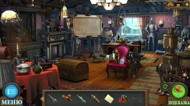 Tricky Doors: Антикварный квартал - Прохождение 9 эпизод.