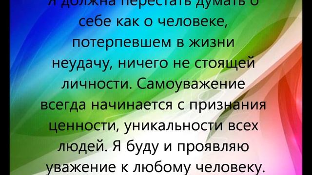 Я- лидер УСУ РСМ Леонтьева Дарья МОАУ "ДСОШ №2" Домбаровский район Оренбургская область смотреть онлайн