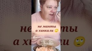 невозможно было есть 😏