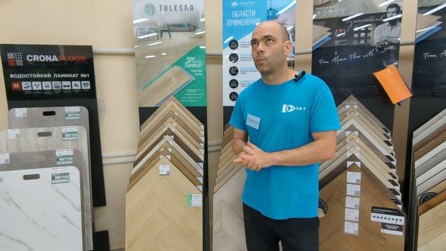 Бюджетная коллекция клеевого LVT кварцвинила Tulesna Art Parquet. Укладка английской елкой. 2024 год