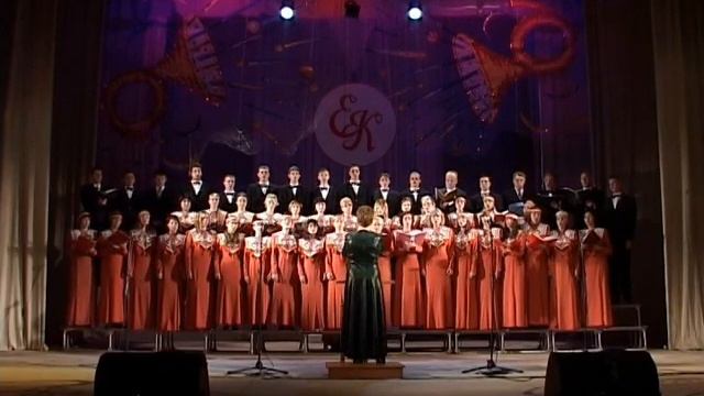 муз. Е. Кузиной, ст. Н. Рузанкиной. Концерт для хора a’capella и баритона. Дирижёр - Л.Н. Кузина. смотреть онлайн