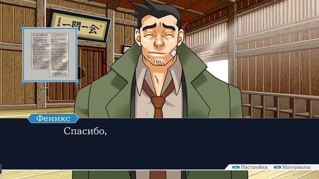ФРАНЦИСКА ФОН КАРМА  29 PHOENIX WRIGHT ACE ATTORNEY TRILOGY