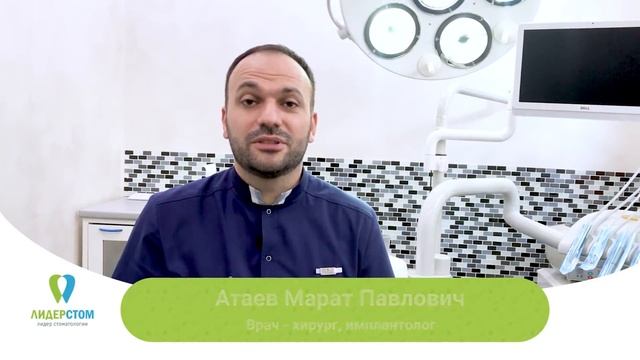 Имплантация зубов за один день. Одномоментная имплантация