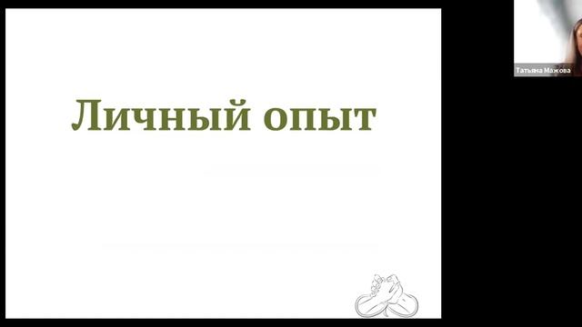 Раскройте себя и живите яркой, полноценной жизнью! Ретрит в Гималаях! смотреть онлайн