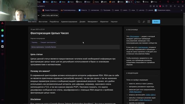 Подготовка к отчёту по лабораторной работе №6 по предмету МОЗИ и ИБ смотреть онлайн