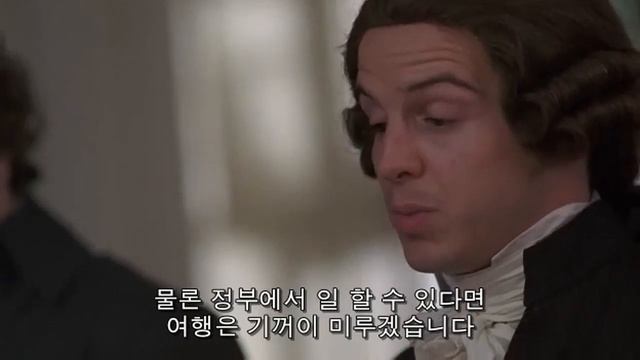 Andrew Scott in John Adams смотреть онлайн