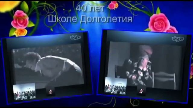№ 576 а Школе долголетия 40 лет смотреть онлайн