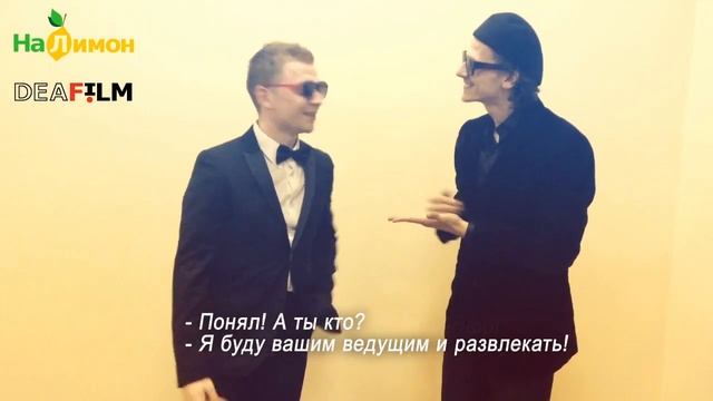 Космическая тусовка с 11 на 12.04.14 (с субтитрами) смотреть онлайн