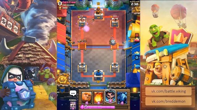 Я АПНУЛ 11 УРОВЕНЬ ! НАКОНЕЦ-ТО ! - Clash Royale смотреть онлайн