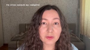 Трейлер канала