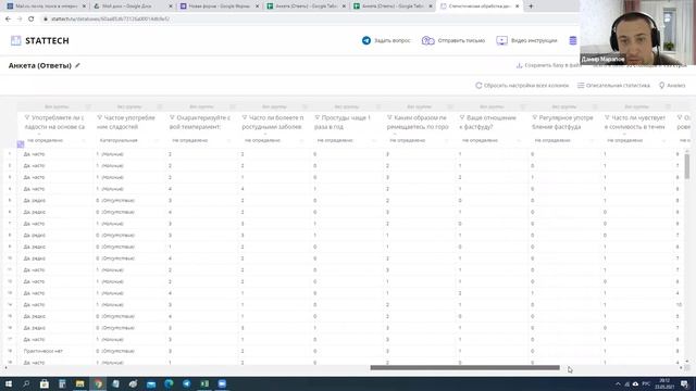 Статистический анализ за 60 минут. Презентация StatTech v.2 на полях Первого Трека по науке смотреть онлайн