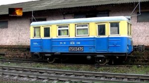 Автомотриса АС1А-248