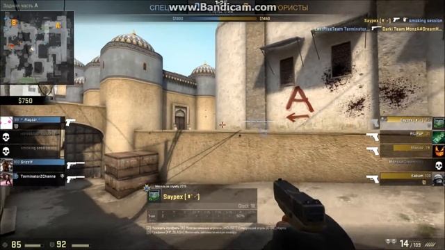Glock-18 ACE №2 CS:GO смотреть онлайн