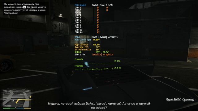 Infinix InBook Air Pro + GTA 5 смотреть онлайн