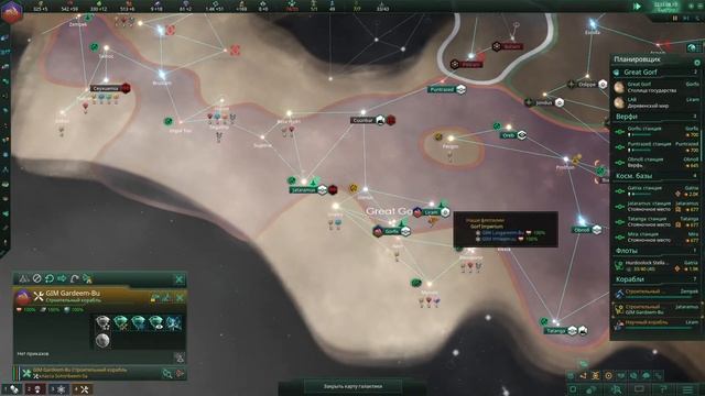 Stellaris 2.8 butler случайная раса (Militarist + Spiritualist ) смотреть онлайн