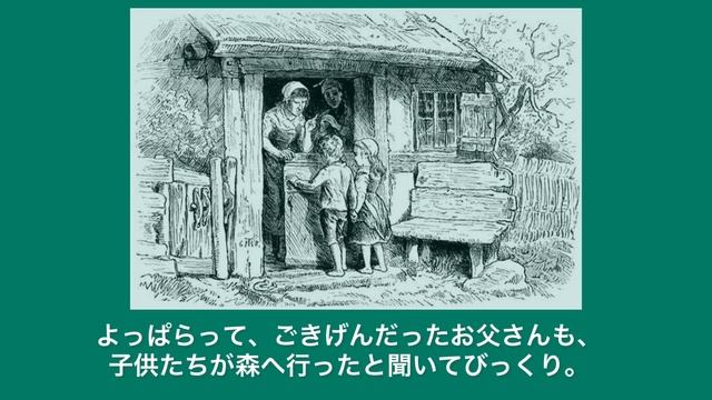 東京オペラソリストの会 オペラ 「ヘンゼルとグレーテル」【第34回池袋演劇祭参加】 смотреть онлайн
