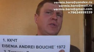 АТ328 Куриный помёт Червями утилизируем ККЧТ