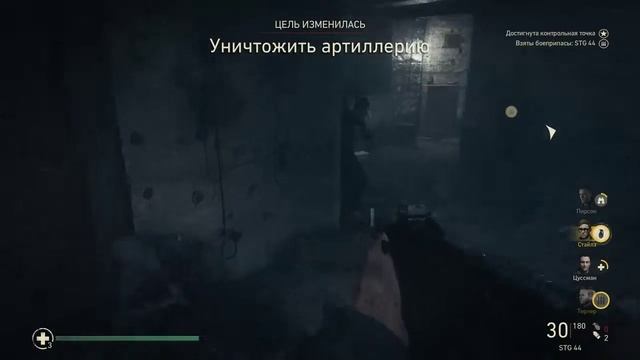 Call of Duty WW II (высота 493) смотреть онлайн