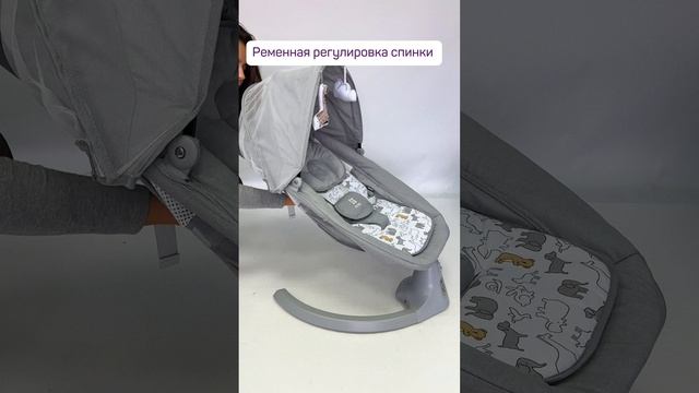 Электрокачели для новорожденного 💫 Сладкий сон малыша и свободные мамины руки 😊 смотреть онлайн