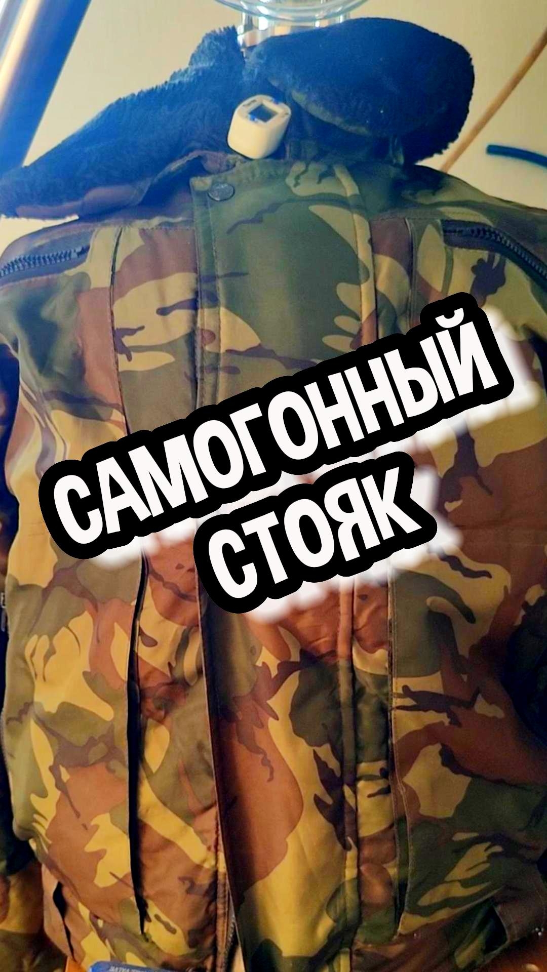 ПРАВИЛЬНОЕ УТЕПЛЕНИЕ КУБА. #мужскоехобби #самогон #дрожжи #самогоноварение смотреть онлайн