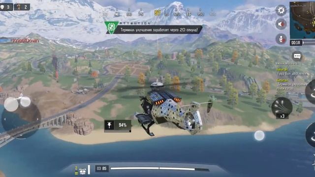 COD Mobile Новогодний Костюм и Курьеры Приносят Оружие и Патроны смотреть онлайн