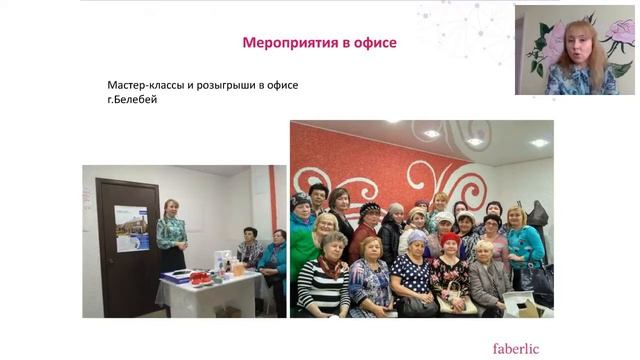 Вебинар №10 Массовый рекрутинг смотреть онлайн