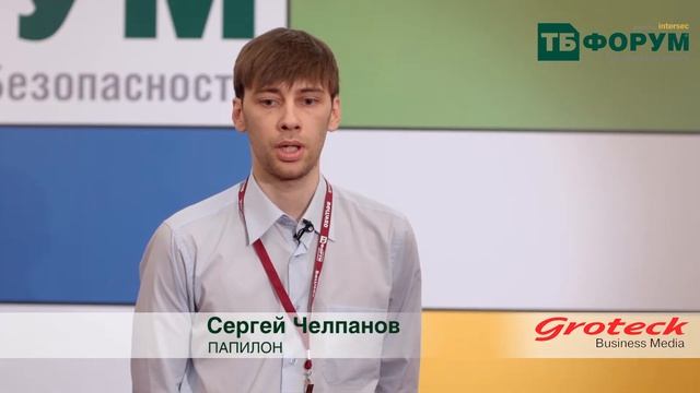 Сергей Челпанов, ПАПИЛОН смотреть онлайн