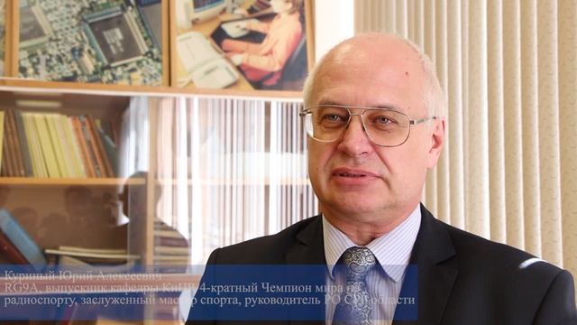 В космос на радиоволнах смотреть онлайн
