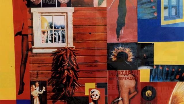 gerhard sachse - Kunstkurs Collage 1 смотреть онлайн