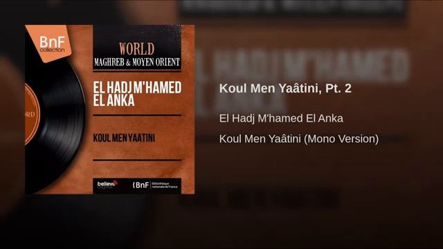 El hadj M`hamed Elanka (koul men yaâtini)2 смотреть онлайн