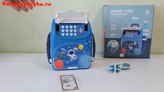 Копилка сейф Рюкзак (Портфель) смотреть онлайн