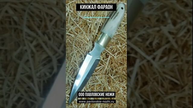 Кинжал Фараон смотреть онлайн