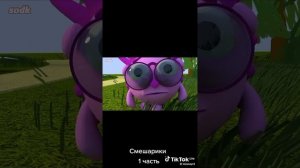 Смешные шарики