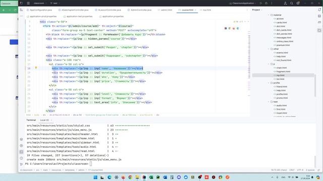 Обзор Classroom часть 2