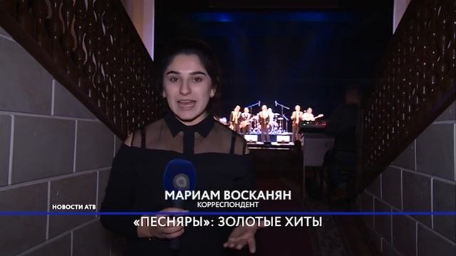 «Песняры» выступили в Улан-Удэ смотреть онлайн
