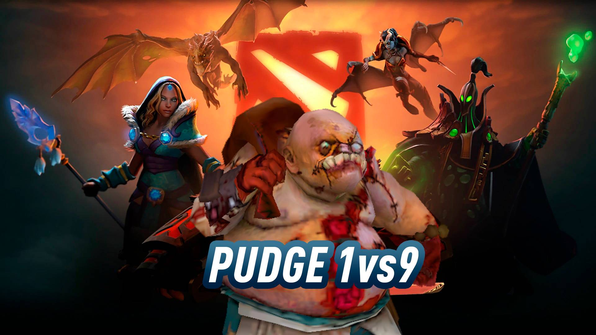 DOTA 2 PUDGE | Типичный пудж в моей команде