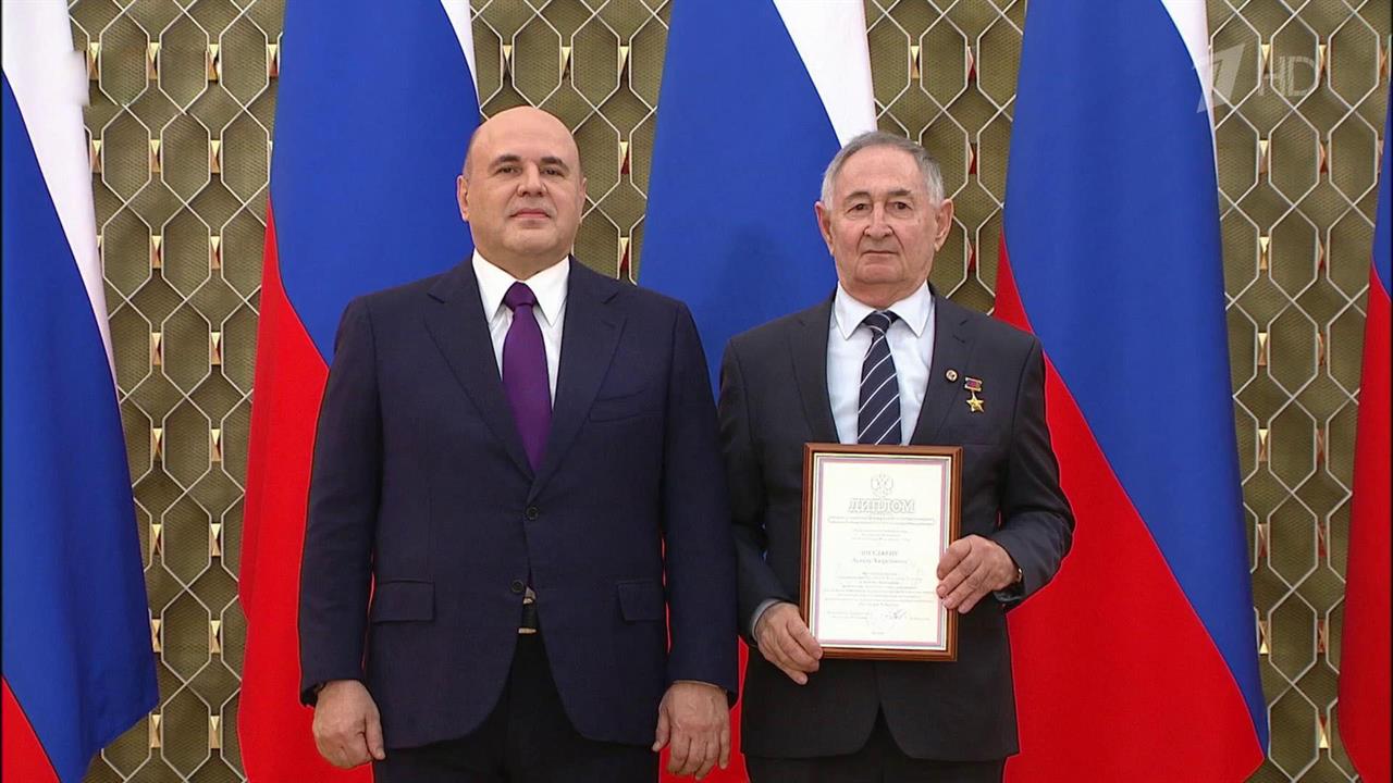 Михаил Мишустин вручил премии правительства в области образования смотреть онлайн