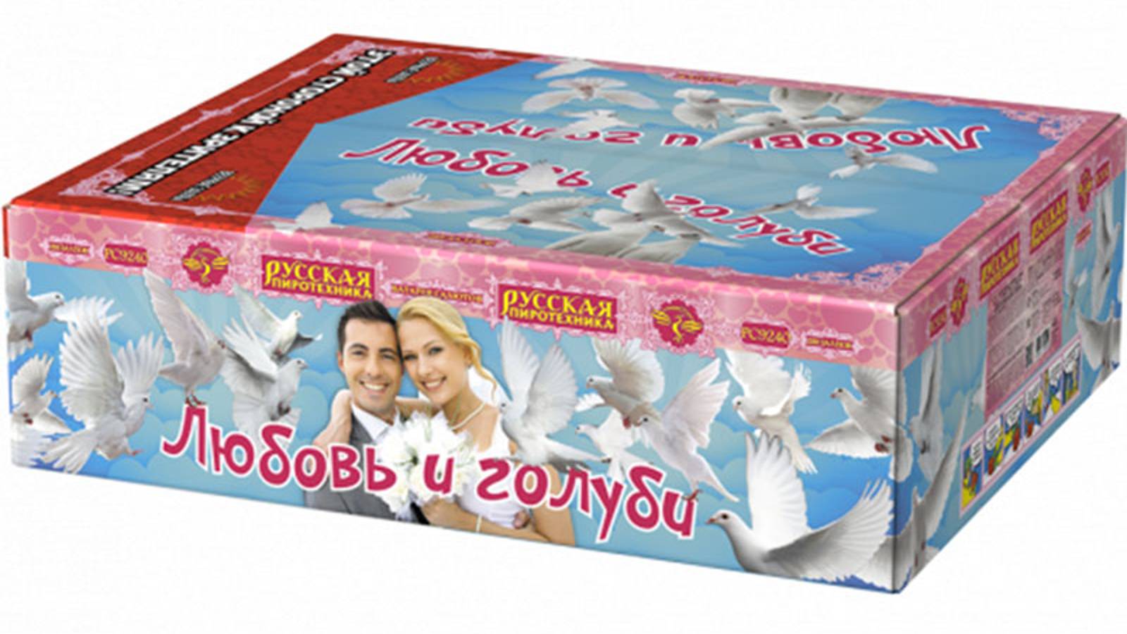 РС9240 Фейерверк, салют "Любовь и голуби" смотреть онлайн