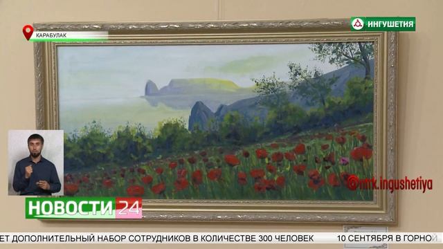 Выставка "Семья Мартазановых. Жизнь в искусстве". смотреть онлайн