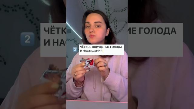 1 часть 💅🏿 снимать 2 часть? #интуитивноепитание #допосле #чтояем #диета #правильноепитание смотреть онлайн