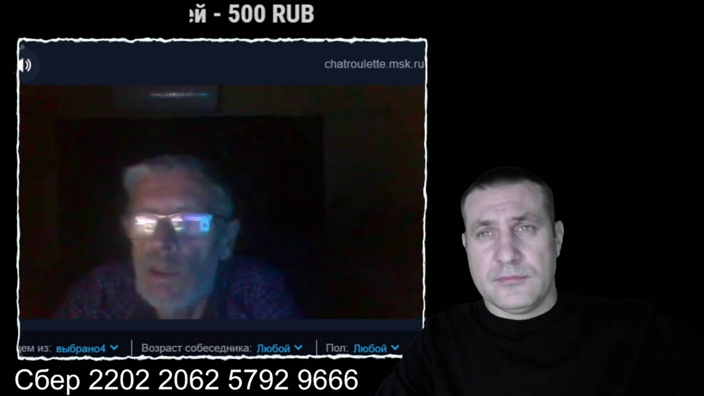 Ихтиандр из Днепра хотел поговорить в #чатрулетке смотреть онлайн