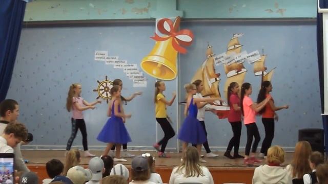 Посвящение в пятиклассники смотреть онлайн