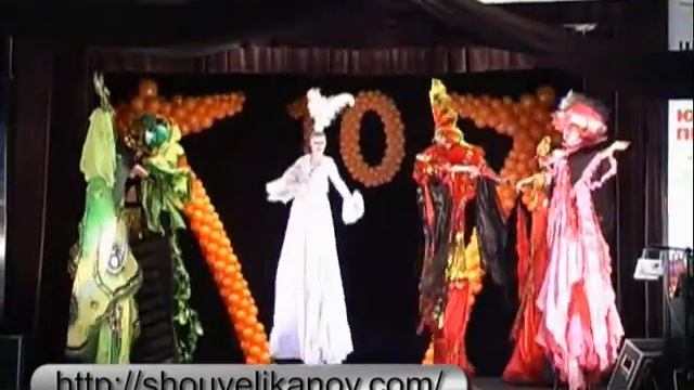 Шоу великанов - Вальс смотреть онлайн