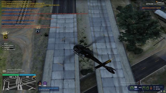 Grand Theft Auto V 2024.10.03 - 22.04.55.05