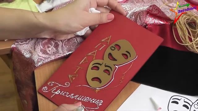 Приглашение на фестиваль молодёёжных любительских театров "Апарте" смотреть онлайн